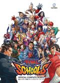 Rival Schools Official Complete Works HC 