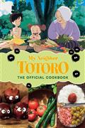 MY-NEIGHBOR-TOTORO-THE-OFFICIAL-COOKBOOK-HC-