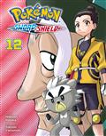 POKEMON-SWORD-SHIELD-GN-VOL-12-