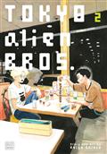 Tokyo Alien Bros GN Vol 02 