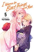 I-WANNA-DO-BAD-THINGS-WITH-YOU-GN-VOL-05-