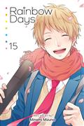 RAINBOW-DAYS-GN-VOL-15-