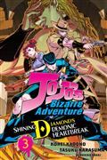 JOJOS-BIZARRE-ADV-SHINING-DIAMONDS-HEARTBREAK-GN-VOL-03-