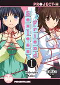 SEXLESS-FRIEND-GN-VOL-01-(A)-