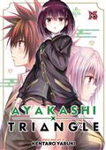 Ayakashi Triangle GN Vol 15 (MR) 