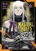 MAGICAL-BUFFS-SUPPORT-CASTER-IS-STRONGER-GN-VOL-03-