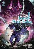 ONLY-I-KNOW-THE-WORLD-IS-ENDING-GN-VOL-02-