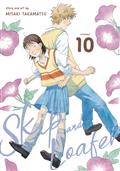 Skip And Loafer GN Vol 11 