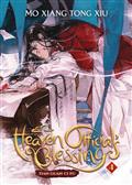 HEAVEN-OFFICIALS-BLESSING-TIAN-DLX-HC-NOVEL-VOL-04-