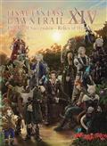 Final Fantasy Xiv Dawntrail Art of Succession SC 