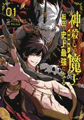 God Slaying Demon King GN Vol 01 