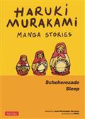 Haruki Murakami Manga Stories HC Vol 03 Scheherezade Sleep 