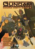 Gundam Origin Msd Cucuruz Doans Island HC Vol 04 