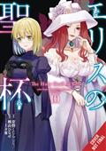 HOLY-GRAIL-ERIS-GN-VOL-10-