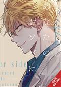 IM-HERE-BESIDE-YOU-GN-VOL-02-(MR)-