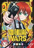 KINDERGARTEN-WARS-GN-VOL-01-