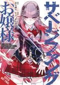 MISS-SAVAGE-FANG-GN-VOL-03-