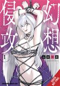 PHANTOM-INVASION-GN-VOL-01-(MR)-