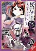 SKELETON-ENCHANTED-BY-THE-CURSED-BLADE-GN-VOL-01-