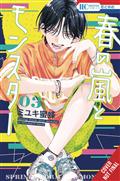 SPRING-STORM-MONSTER-GN-VOL-03-