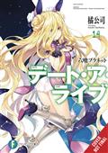 DATE-A-LIVE-LIGHT-NOVEL-SC-VOL-14-(MR)-