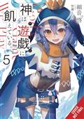 GODS-GAMES-WE-PLAY-LIGHT-NOVEL-SC-VOL-05-(MR)-