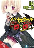 HIGH-SCHOOL-DXD-LIGHT-NOVEL-SC-VOL-16-(MR)-