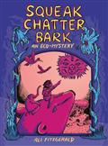 SQUEAK-CHATTER-BARK-TP-AN-ECO-MYSTERY