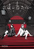 ADABANA-GN-VOLUME-3-(MR)