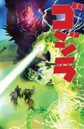 GODZILLA-[KAI-SEI-ERA]-10-VARIANT-RI-115-(DE-MARTINIS-MOVIE-HOMAGE-COVER)