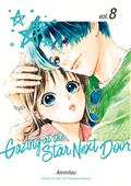 GAZING AT THE STAR NEXT DOOR GN VOL 8