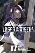 GO! GO! LOSER RANGER! GN VOL 17