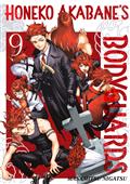 HONEKO AKABANE'S BODYGUARDS GN VOL 9
