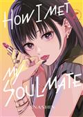 HOW-I-MET-MY-SOULMATE-GN-VOL-7