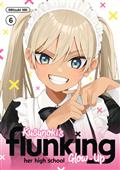 KUSUNOKI'S-FLUNKING-HER-HIGH-SCHOOL-GLOW-UP-GN-VOL-6