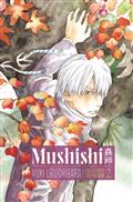 MUSHISHI COLLECTOR'S EDITION HC VOL 02