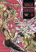 NINJA VS. GOKUDO GN VOL 13