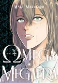 Omega Megaera GN 04 (MR)