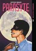 PARASYTE PAPERBACK COLLECTION GN VOL 5