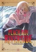 PEACH BOY RIVERSIDE GN VOL 15