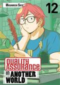 Quality Assurance In Another World GN Vol 12