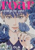 ROAR A STAR IN THE ABYSS GN VOL 4