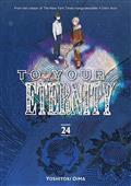 TO-YOUR-ETERNITY-GN-VOL-24