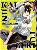 KAIJIN-FUGEKI-KINDLED-SPIRITS-GN-VOL-03