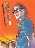 SHIMAZAKI-IN-THE-LAND-OF-PEACE-GN-VOL-08