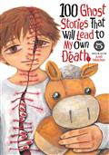 100-GHOST-STORIES-THAT-WILL-LEAD-TO-MY-OWN-DEATH-GN-VOL-5