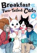 BREAKFAST-WITH-MY-TWO-TAILED-CAT-GN-VOL-4