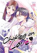 CHOKING ON LOVE GN VOL 5