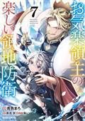 EASYGOING TERRITORY DEFENSE BY THE OPTIMISTIC LORD PRODUCTION MAGIC TURNS A NAMELESS VILLAGE INTO THE STRONGEST FORTIFIED CITY GN VOL 7