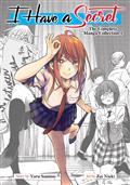 I Have A Secret The Complete Manga Collection GN Vol 1